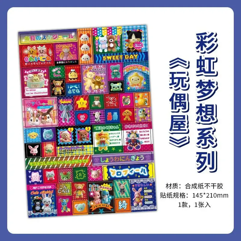 1Pcs Rainbow Dream stickers