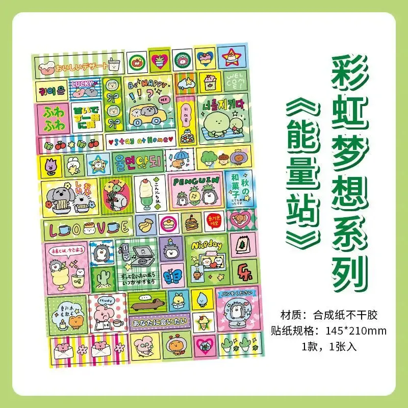 1Pcs Rainbow Dream stickers