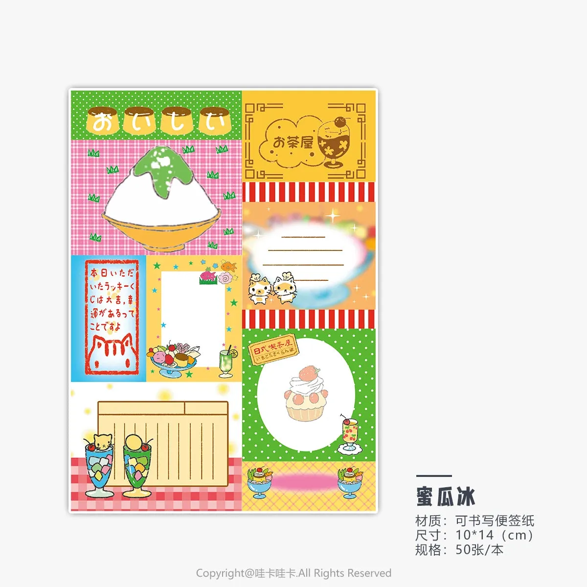 50 sheets Memo pads colorlife japanese