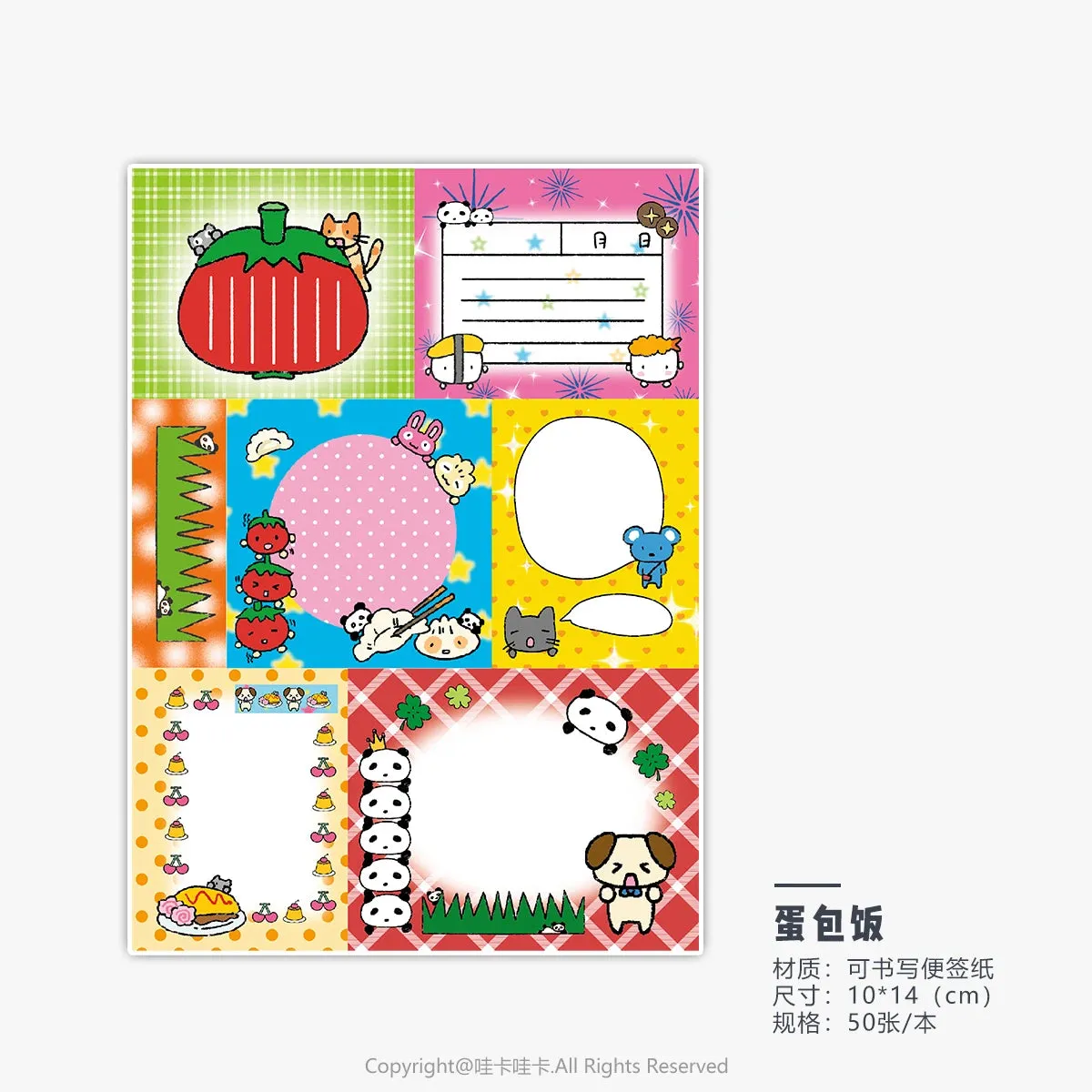 50 sheets Memo pads colorlife japanese