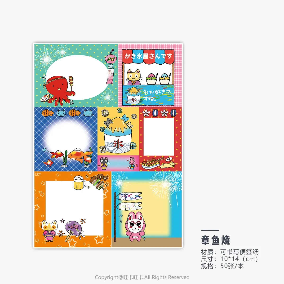 50 sheets Memo pads colorlife japanese