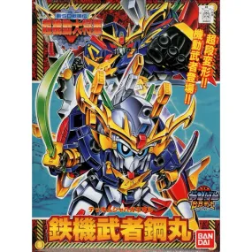 Bandai 0046921 BB142 Haganemaru