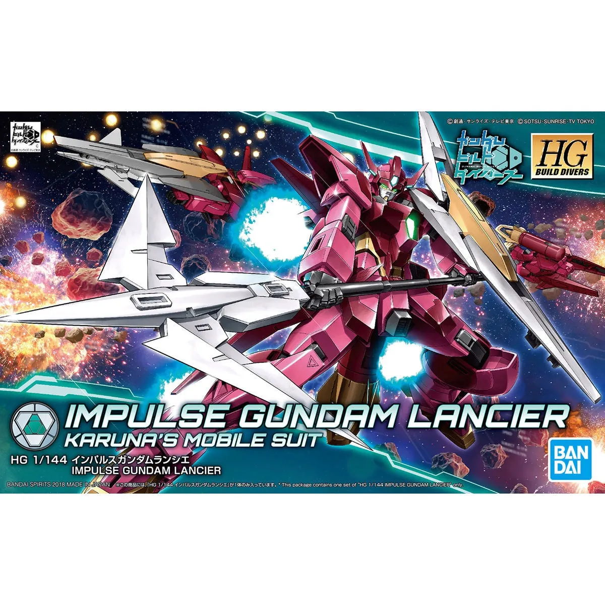 HGBD 018 Impulse Gundam Lancier